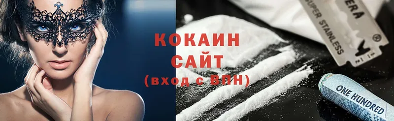 Cocaine 99%  Высоцк 