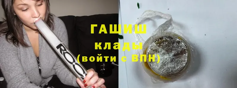 Гашиш Изолятор  Высоцк 